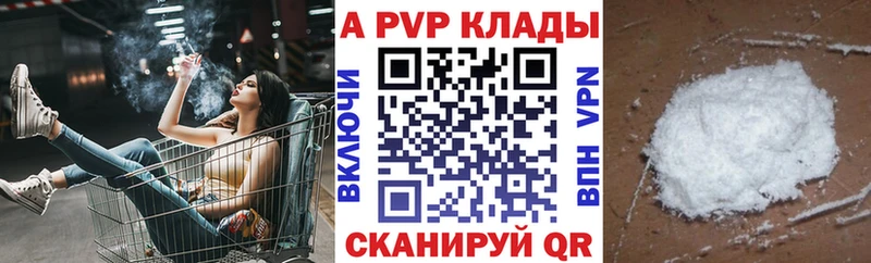 закладка  мега ONION  А ПВП Соль  это формула  Данков 