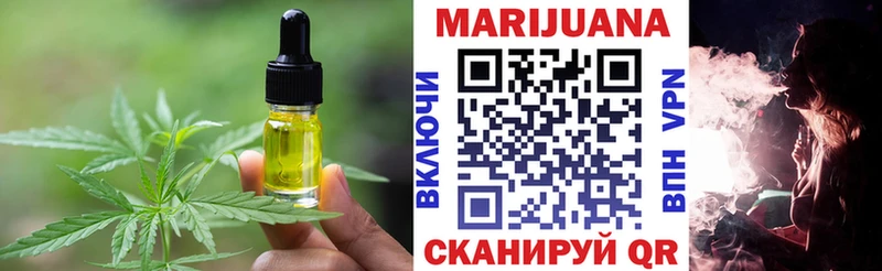 где продают   Данков  Еда ТГК конопля 