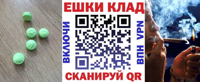 ЭКСТАЗИ Philipp Plein  кракен онион  Данков 