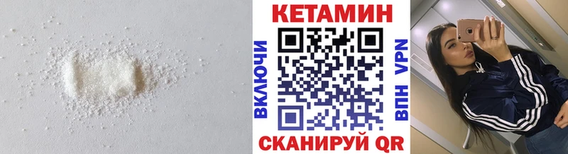 МЕГА зеркало  Данков  Кетамин VHQ 