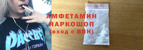 MDMA Premium VHQ Алексеевка