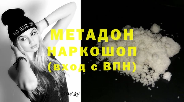 MDMA Premium VHQ Алексеевка