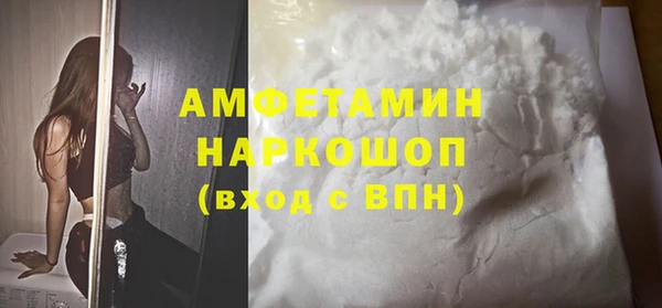 MDMA Premium VHQ Алексеевка