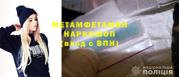 MDMA Premium VHQ Алексеевка