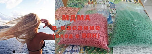 MDMA Premium VHQ Алексеевка
