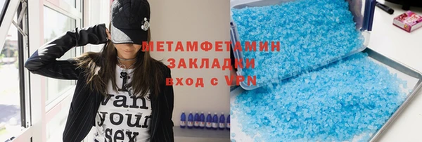 MDMA Premium VHQ Алексеевка