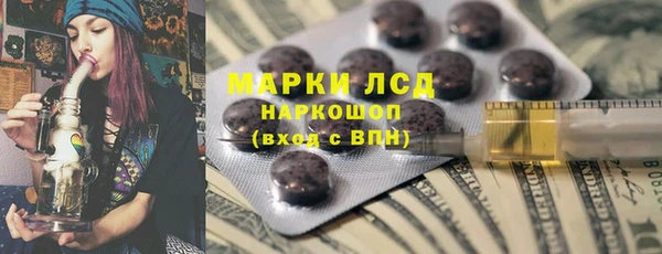 MDMA Premium VHQ Алексеевка