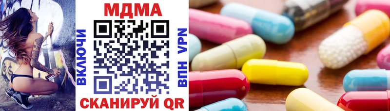 MDMA Molly  даркнет сайт  Данков 