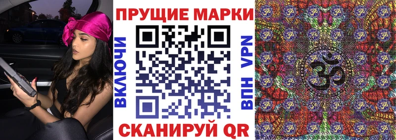 ссылка на мегу tor  Данков  Наркотические марки 1500мкг  купить закладку 