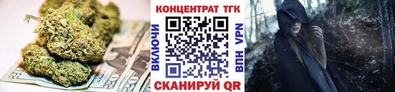 купить наркотик  Данков  ТГК Wax 